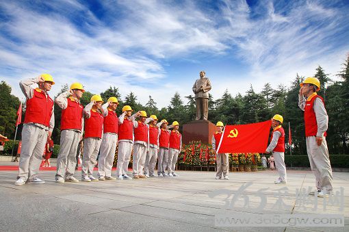 坚持旗帜领航提质登高<br>压实全面从严治党责任