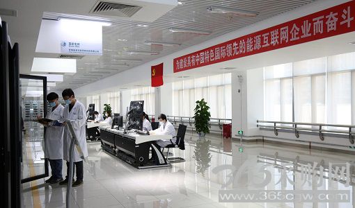 筑牢理想信念根基<br>建设世界一流企业