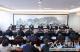 国家电网党组传达学习贯彻习近平总书记重要讲话精神
