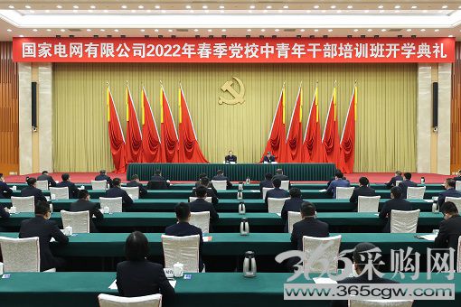 筑牢理想信念根基发扬担当和斗争精神<br>在新时代新征程上留下无悔的奋斗足迹
