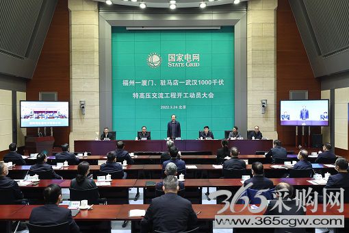 能源保供惠八闽 电力动脉连豫鄂