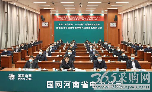 能源保供惠八闽 电力动脉连豫鄂