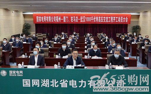 能源保供惠八闽 电力动脉连豫鄂