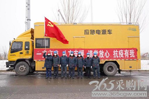 为打赢吉林抗疫保卫战提供坚强电力保障