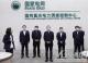 国网公司辛保安、张智刚赴国网重庆、西藏电力调研