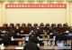 国家电网2022年第二季度工作会议召开
