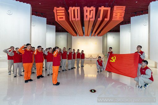 感党恩听党话跟党走勇毅前行 在新征程上奋力跑出最好成绩