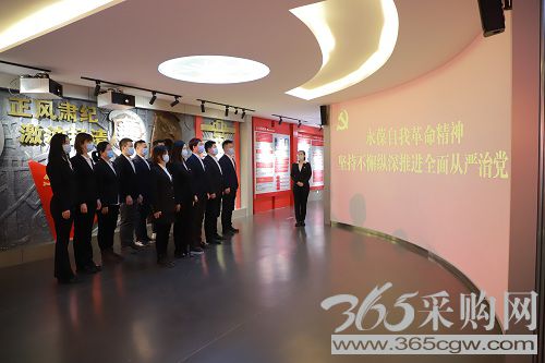 公司党组传达学习习近平总书记重要讲话精神<p>研究部署加强巡视巡察整改和成果运用工作