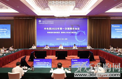 凝心聚力保供电促转型提质效</p><p>　　担当作为稳经济稳增长促发展