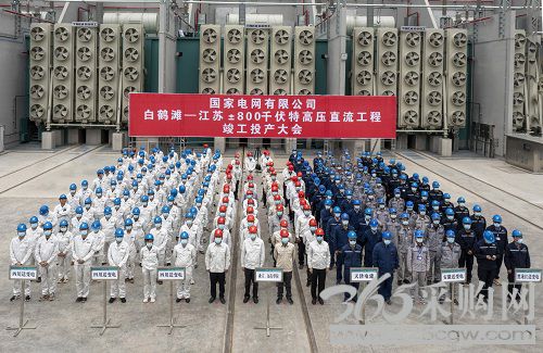 金沙水暖白鹤滩</p><p>　　川电千里到苏南