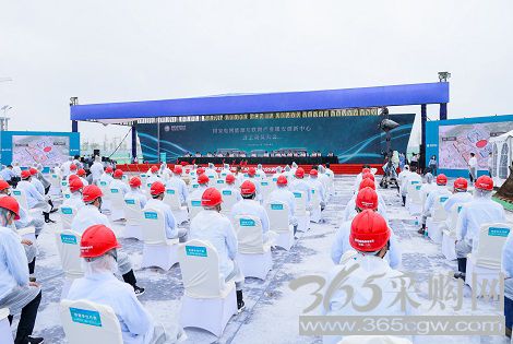国家电网能源互联网产业雄安创新中心开工