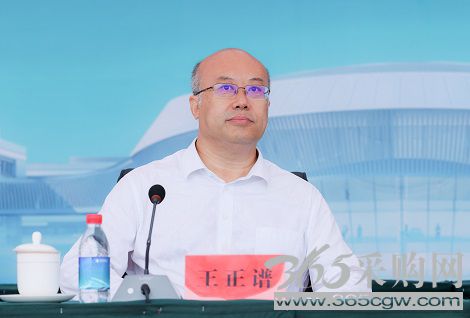 国家电网能源互联网产业雄安创新中心开工