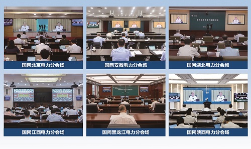 讲政治强安全保供电稳增长促转型<p>咬定目标不放松持续攻坚再向前