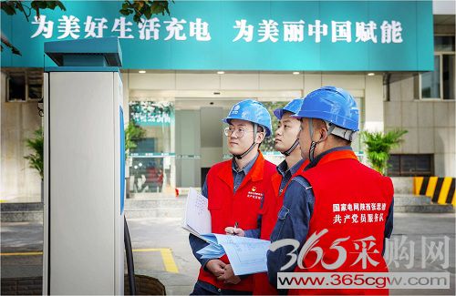讲政治强安全保供电稳增长促转型<p>咬定目标不放松持续攻坚再向前