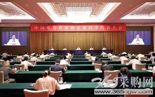 举旗帜聚民心育新人兴文化展形象<br>谱写中华民族伟大复兴的电力篇章