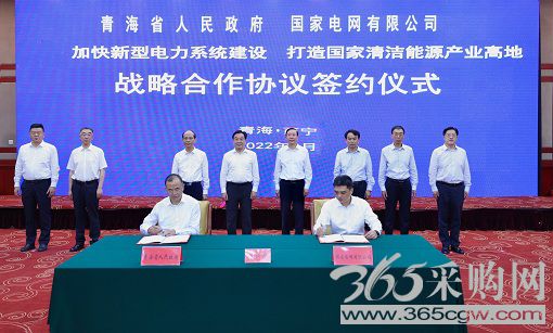 打造国家清洁能源产业高地 建设社会主义现代化新青海