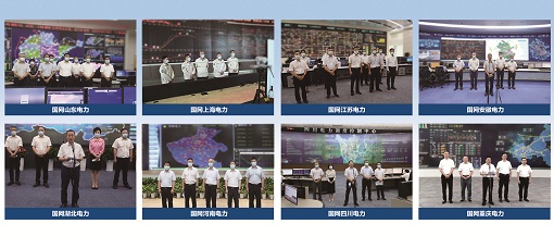 坚持团结治网统筹保供资源挖掘保供潜力</p><p> 压紧压实责任确保电力供应安全平稳有序
