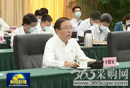韩正在国家电网召开座谈会强调 加强政策支持 狠抓工作落实 进一步做好能源电力供应保障
