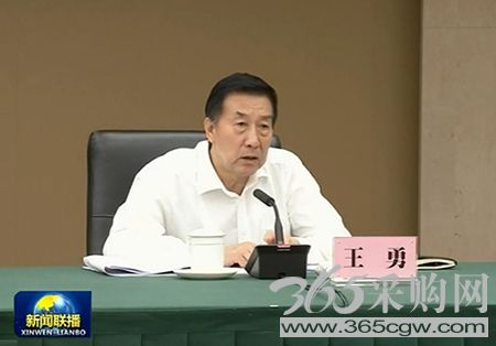 韩正在国家电网召开座谈会强调 加强政策支持 狠抓工作落实 进一步做好能源电力供应保障