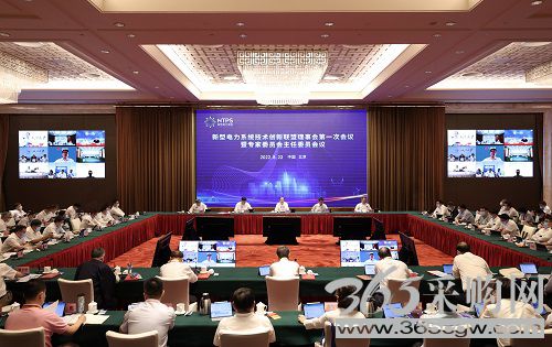 锚定目标高标准构建新型电力系统</p><p> 携手奋进高质量建设技术创新联盟