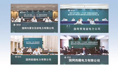 坚定信念跟党走真挂实干求实效锤炼作风树形象<p>在新时代西部大开发中展现更大担当和更大作为