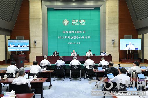 全面发挥新型电力系统技术创新联盟优势 勇当主力军打造能源电力原创技术策源地