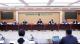 国网公司深化改革工作委员会办公室会议暨创建世界一流企业领导小组办公室会议召开