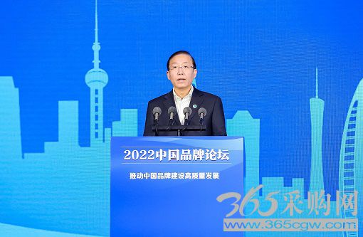 加快建设世界一流企业<br>全力打造全球知名品牌