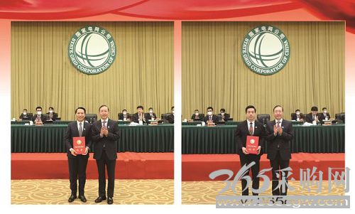 守正创新打开一体四翼高质量发展新天地<p>团结奋斗全面实现世界一流企业建设目标