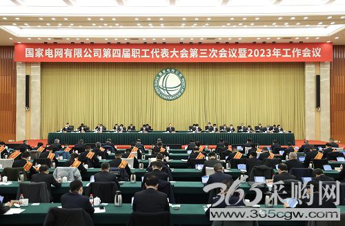 守正创新打开一体四翼高质量发展新天地<p>团结奋斗全面实现世界一流企业建设目标