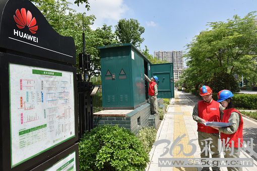 辛保安董事长与华为轮值董事长胡厚崑会谈