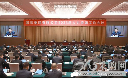 深入实施新时代人才强国战略<p>推动人力资源工作高质量发展