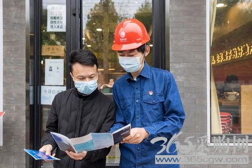 旗帜领航程 奋进新征程|求是网:便捷电力服务 点亮万家灯火