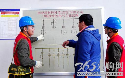 旗帜领航程 奋进新征程｜优化电力营商环境 服务企业生产经营