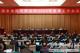 国家电网召开2023年发展工作会议