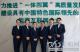 国家电网多个集体和个人获全国妇联表彰