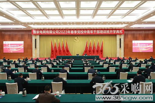奋进新征程年轻干部大有作为 建功新时代坚持做到四个始终