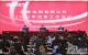 国家电网召开2023年改革工作会议