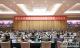 国家电网公司2023年第二季度工作会议召开