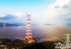 舟山500千伏联网输变电工程获中国土木工程詹天佑奖