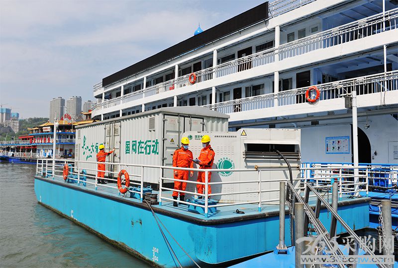 加快构建新型电力系统 全面建设现代化新重庆