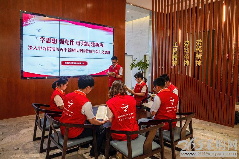 国家电网党组书记、董事长辛保安在部分中管金融企业和中管企业主题教育工作座谈会上作交流发言