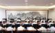 国家电网召开会议研究部署支持充电基础设施建设 服务新能源汽车下乡和乡村振兴工作