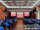 中能建南京线路器材厂公司召开人才工作会