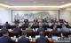 国网公司党组传达学习贯彻习近平总书记近期重要讲话精神
