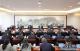 国家电网党组传达学习贯彻习近平总书记近期重要讲话精神