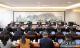 国网公司传达学习贯彻习近平总书记近期重要讲话和重要指示精神