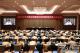 国家电网国际业务高质量发展工作会议召开
