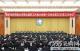 国家电网第五届职工代表大会第一次会议暨2026年工作会议在京举行