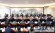 国家电网领导班子2025年度民主生活会会前学习暨公司党组理论学习中心组2026年第1次集体学习举行
